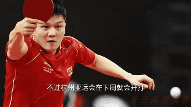 开云体育动态:京沪相会乒乓球男团决赛 河北山东女团争冠 开云体育动态:京沪相会乒乓球男团决赛 河北山东女团争冠