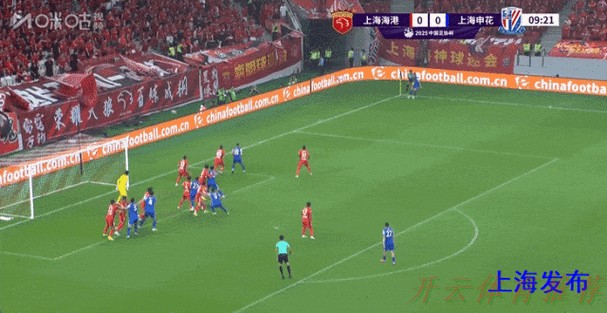 开云体育动态：2024华润怡宝中超联赛收官 海港申花蓉城分获冠亚季军