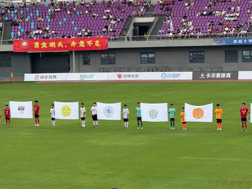 开云:杭州钱唐湖大夺冠 2023全国五人制足球锦标赛圆满落幕 开云:杭州钱唐湖大夺冠 2023全国五人制足球锦标赛圆满落幕