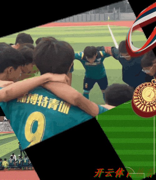 开云体育世界杯动态:2023年中国足协精英青训教练员和守门员教练员培训班顺利开班 开云体育世界杯动态:2023年中国足协精英青训教练员和守门员教练员培训班顺利开班