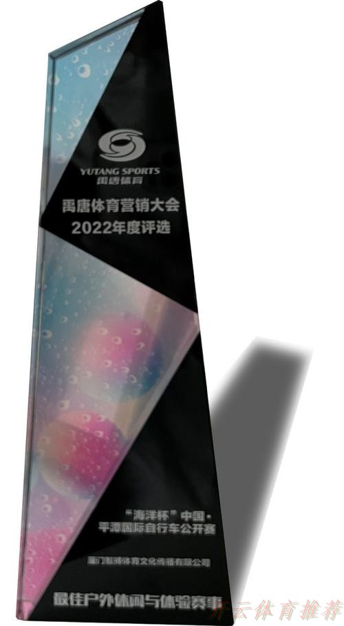 开云体育官方：2023职业联赛各类年度奖项结果出炉