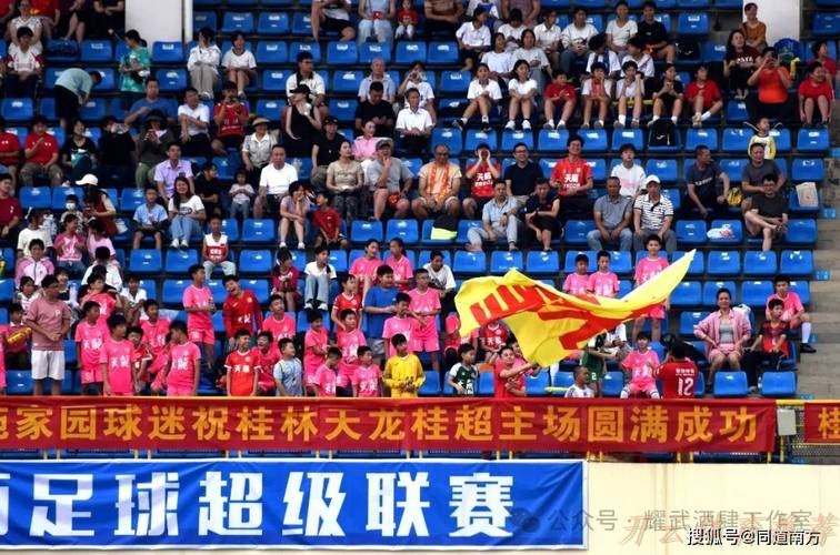 开云体育中心：中国太平女足联赛城市纪录片｜广西平果呗侬女足主场首秀