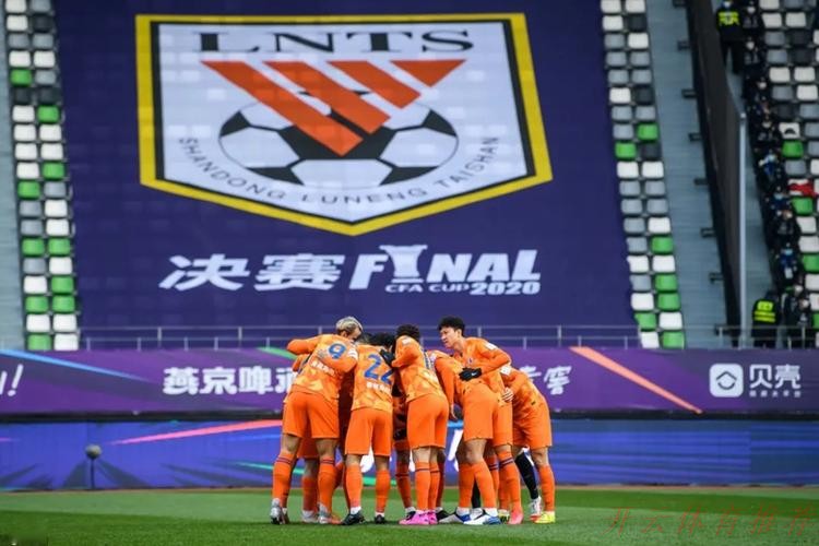 开云体育最新网址：鲁能淘汰卓尔 与苏宁会师燕京啤酒2020中国足协杯决赛