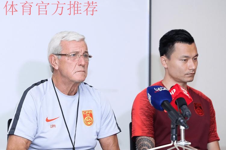 国足10日客战巴林 里皮携郜林出席赛前新闻发布会 国足10日客战巴林 里皮携郜林出席赛前新闻发布会