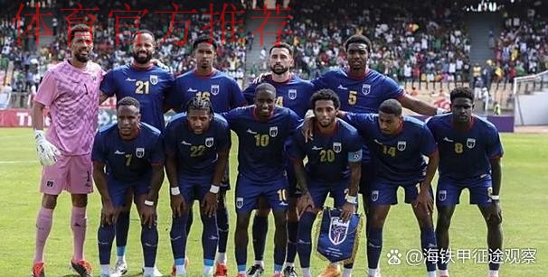 第十届足协会员大会即将召开 各项筹备工作就绪 第十届足协会员大会即将召开 各项筹备工作就绪